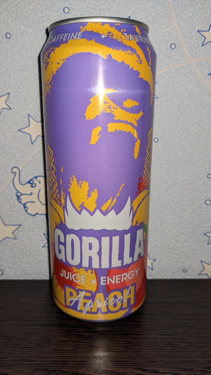 Gorilla — вид спереди