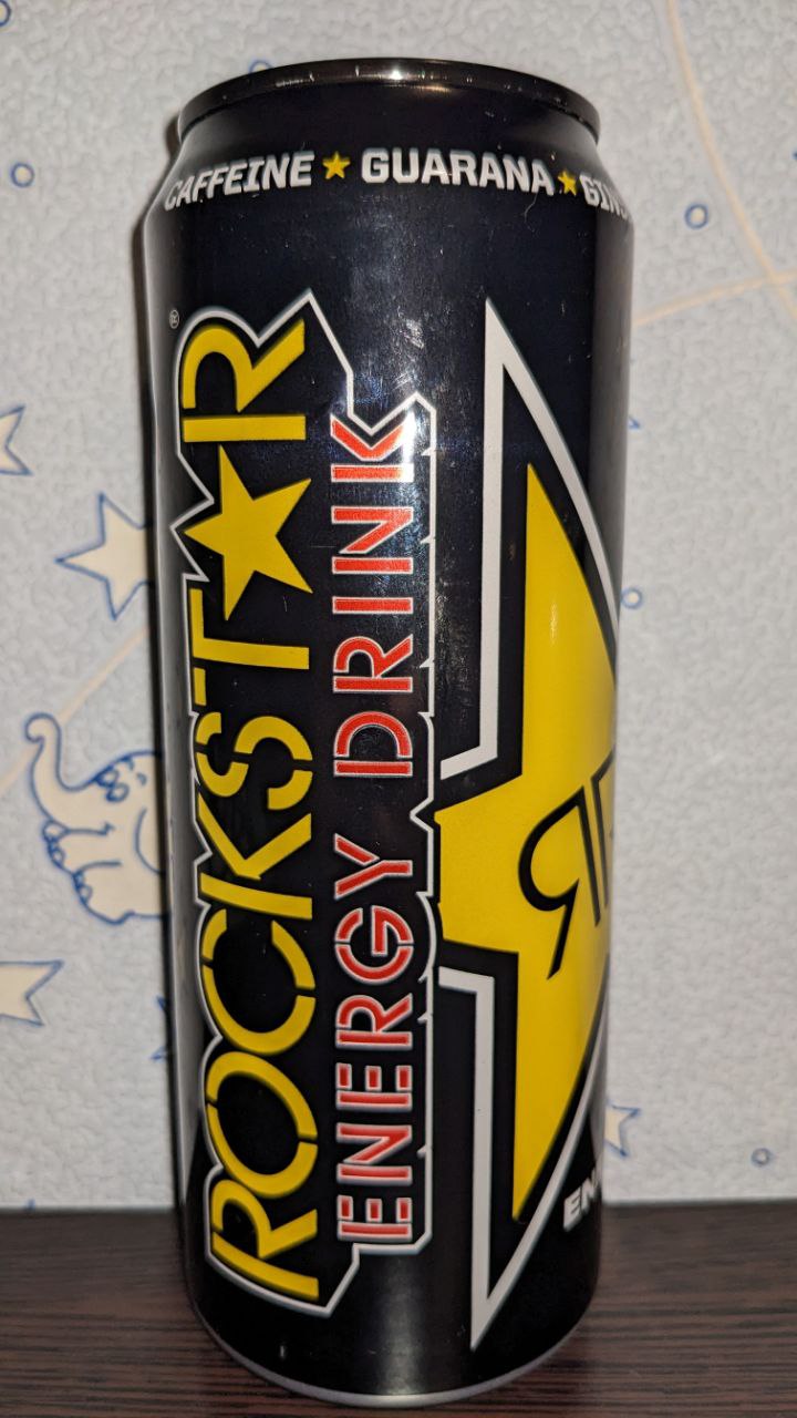 Rockstar — вид спереди