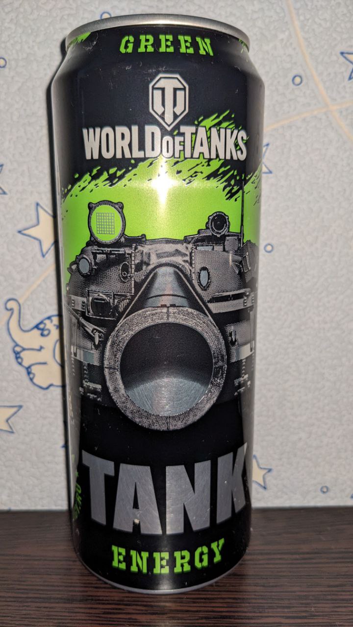 Tank — вид спереди