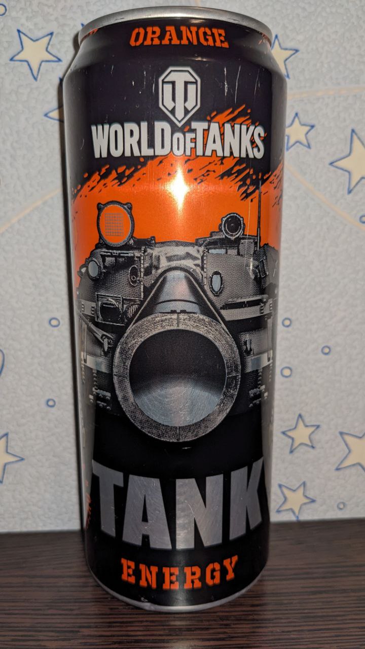 Tank — вид спереди
