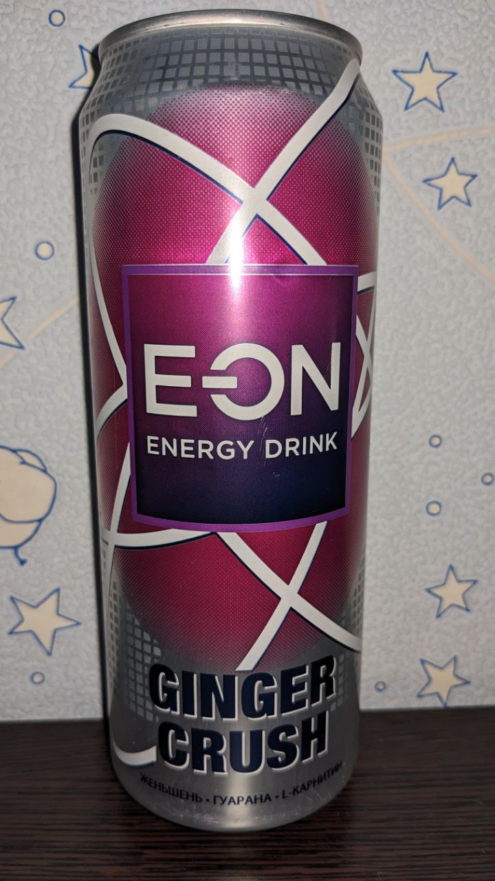 EON — вид спереди
