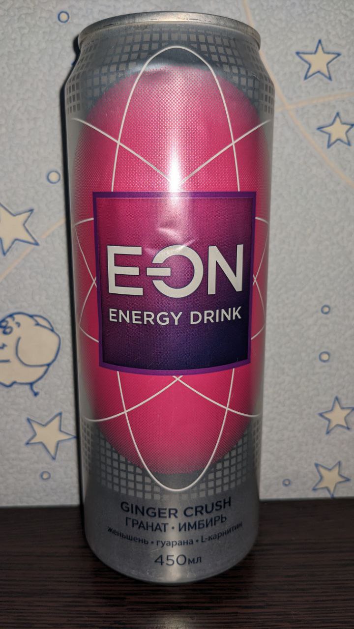 EON — вид спереди