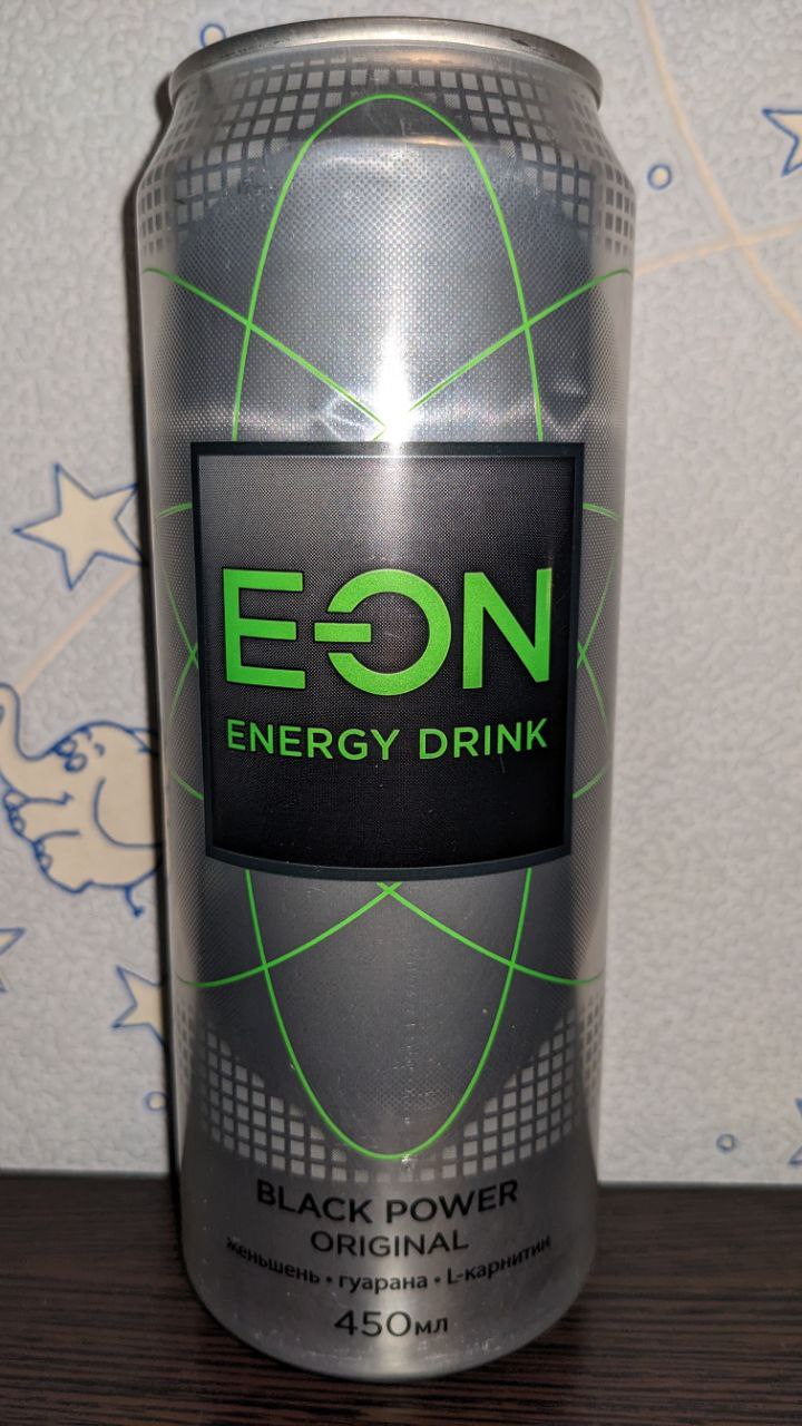 EON — вид спереди