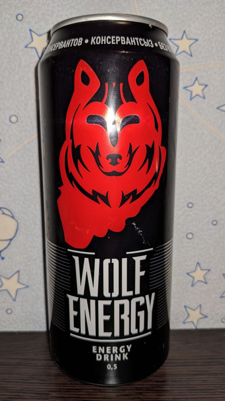 Wolf energy — вид спереди