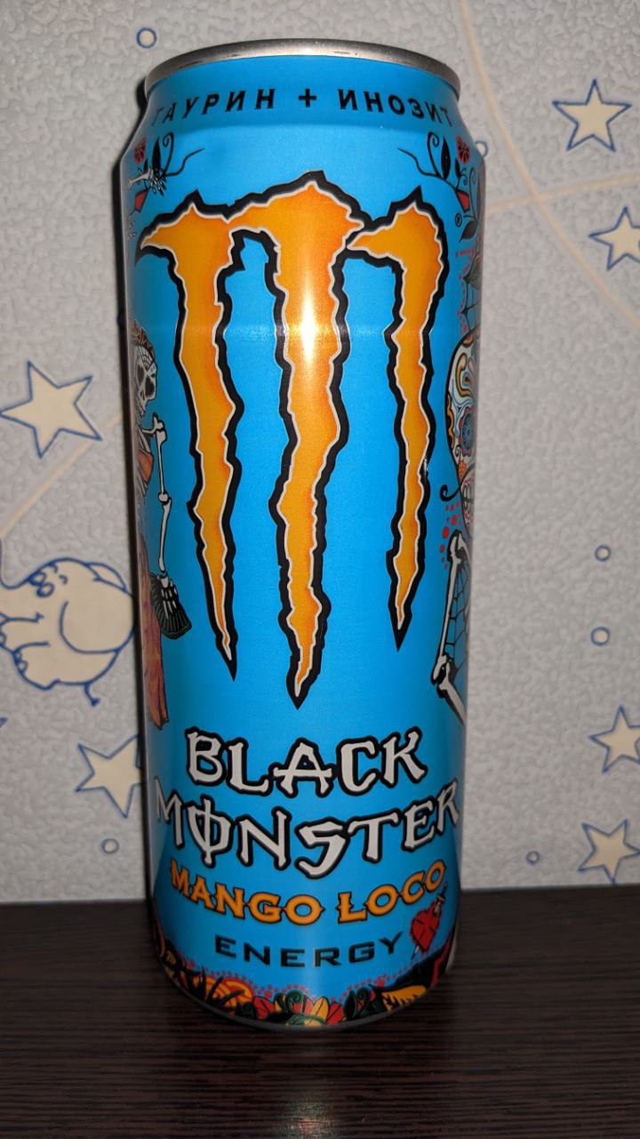 Black monster — вид спереди