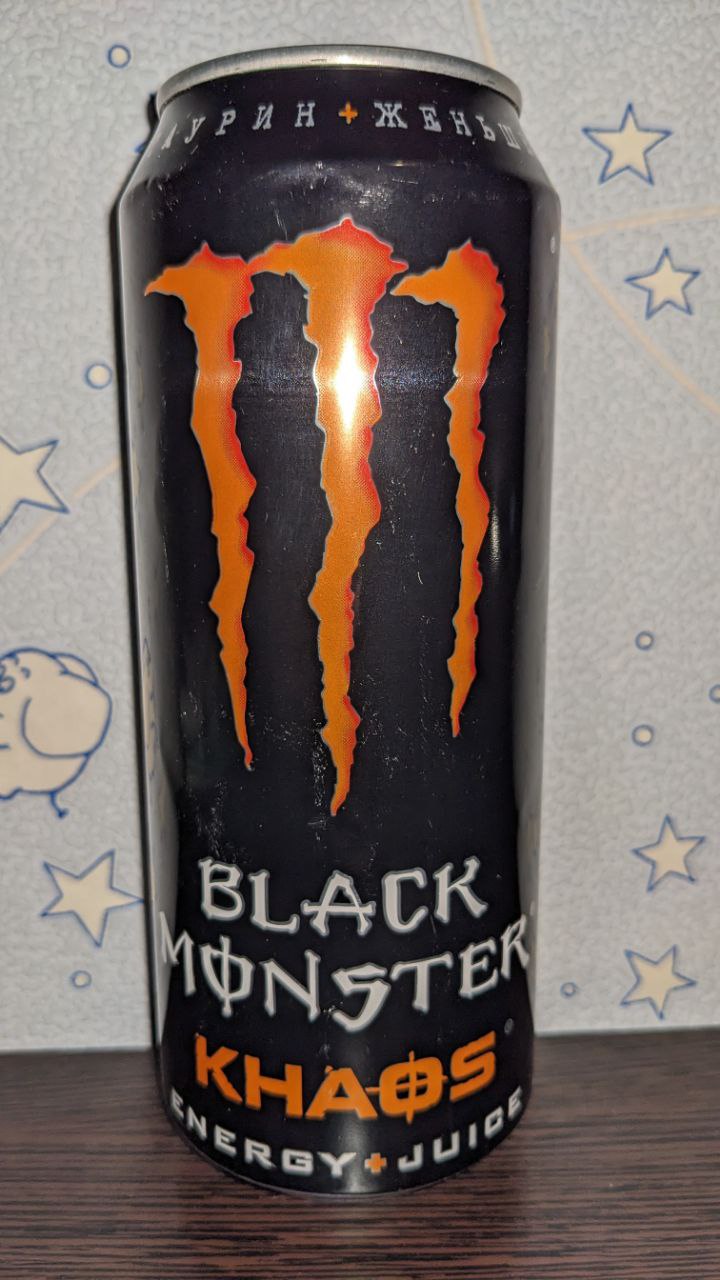 Black monster — вид спереди