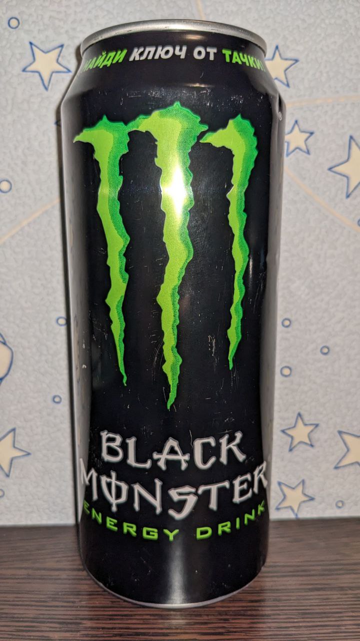 Black monster — вид спереди
