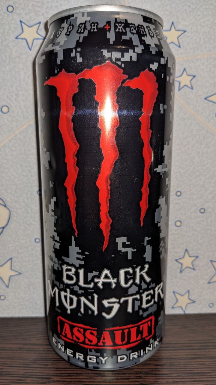 Black monster — вид спереди