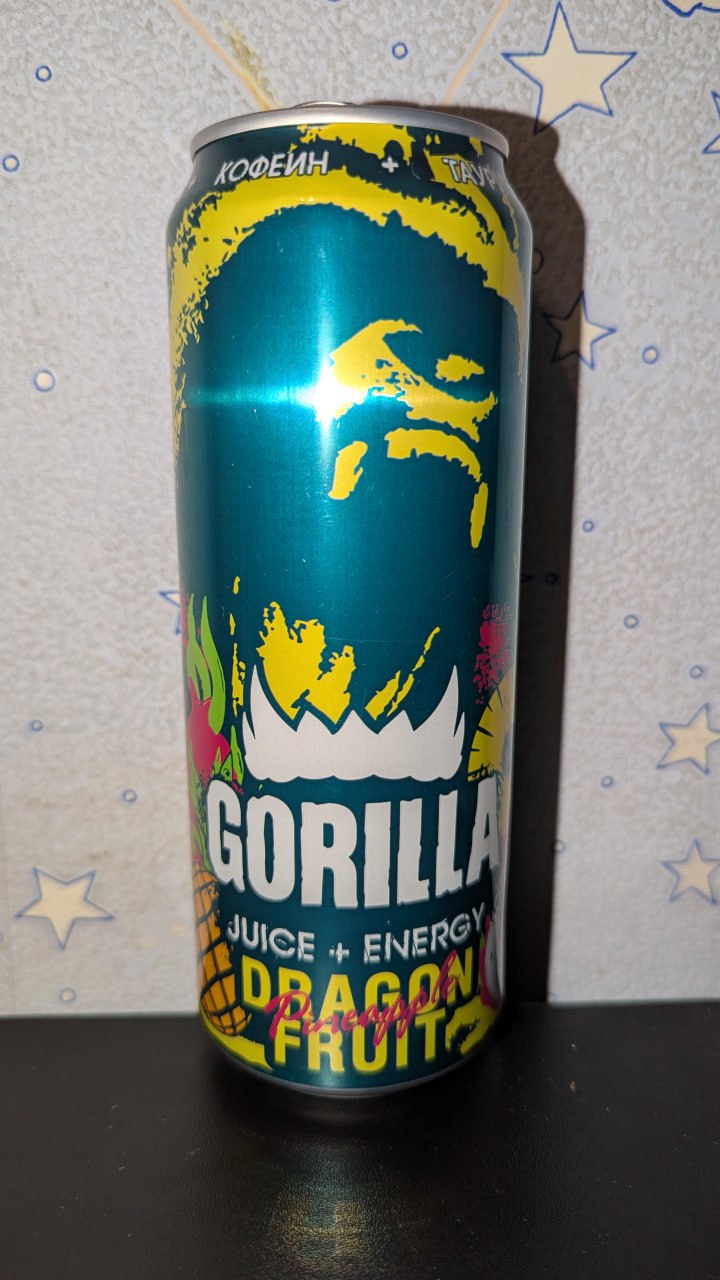 Gorilla — вид спереди
