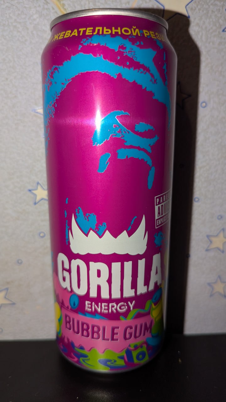 Gorilla — вид спереди