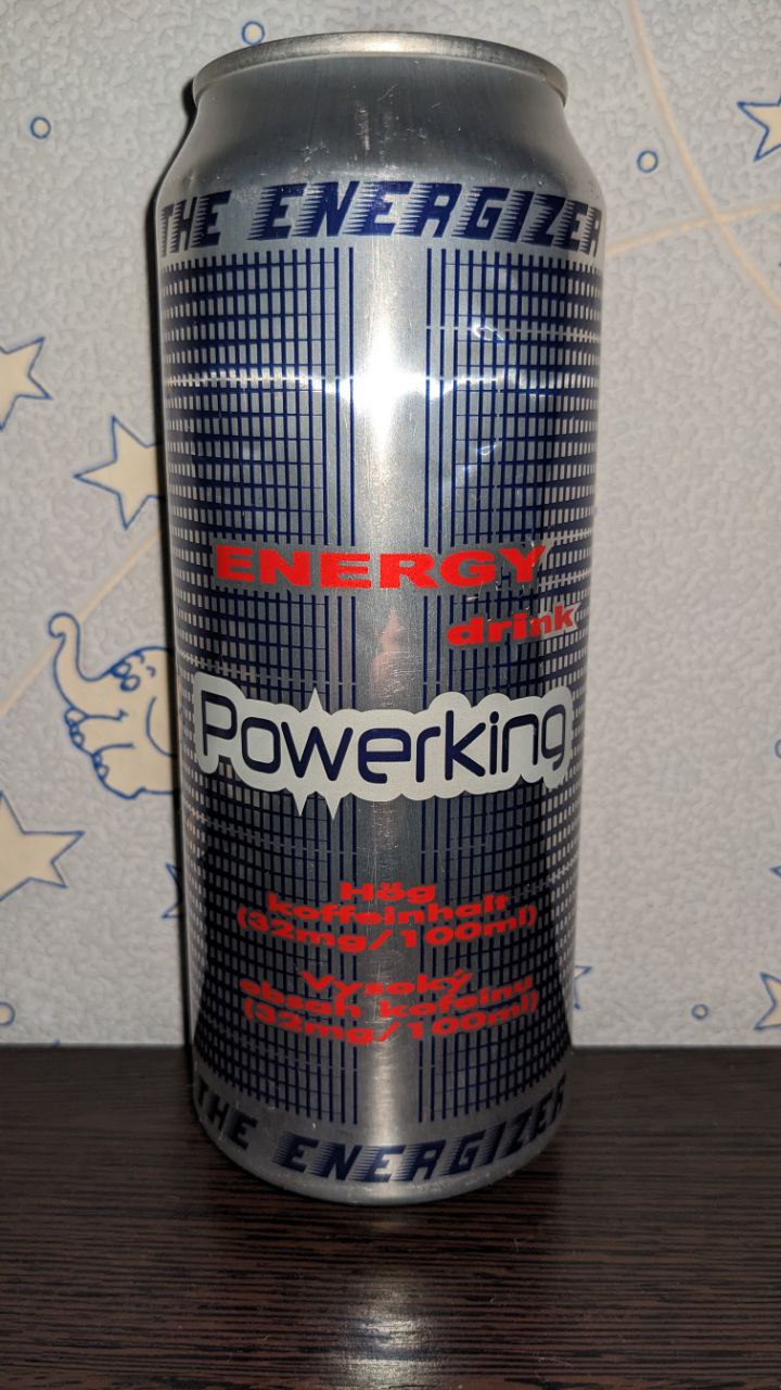 Powerking — вид спереди