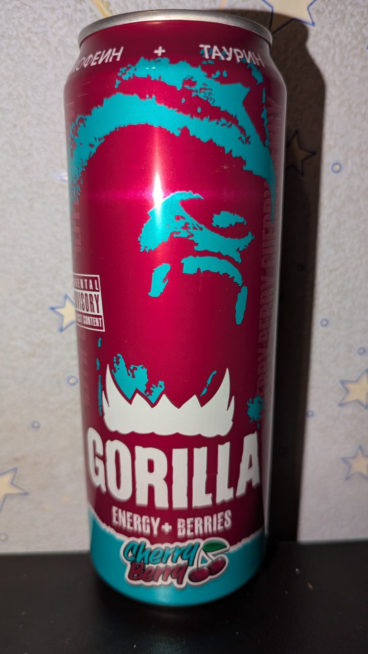 Gorilla — вид спереди