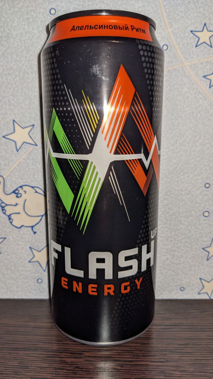 Flash up energy — вид спереди