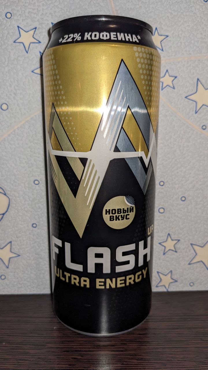 Flash up energy — вид спереди
