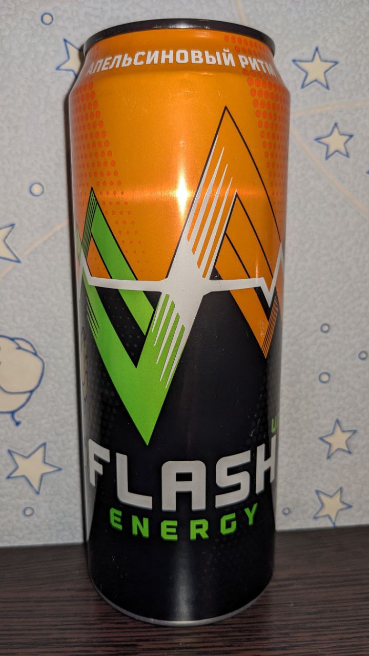 Flash up energy — вид спереди