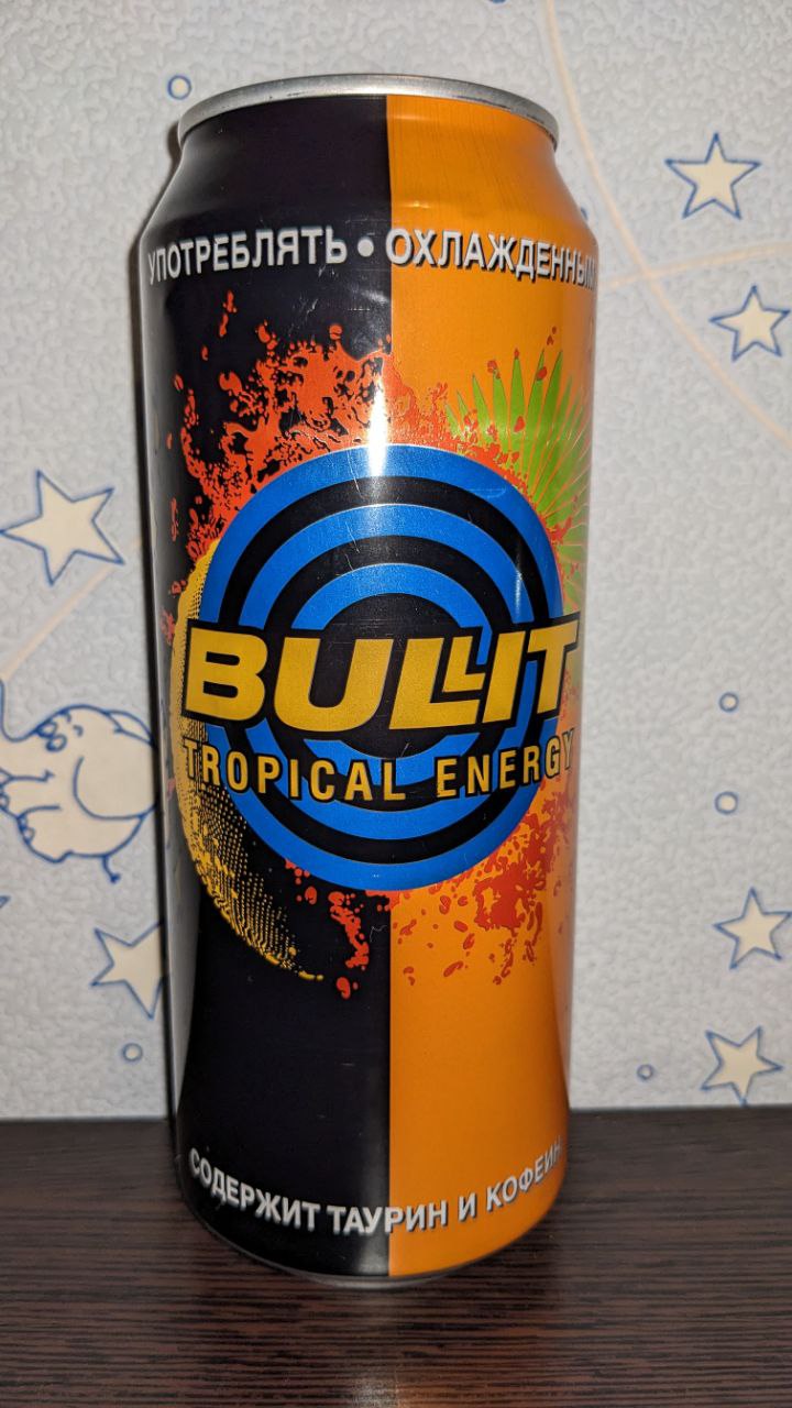 Bullit — вид спереди