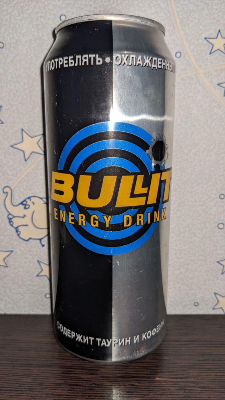Bullit — вид спереди