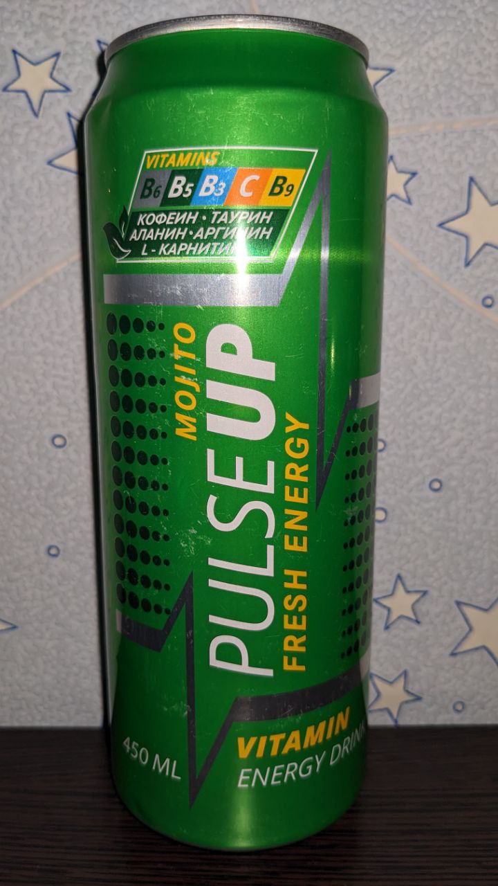 Pulse up — вид спереди