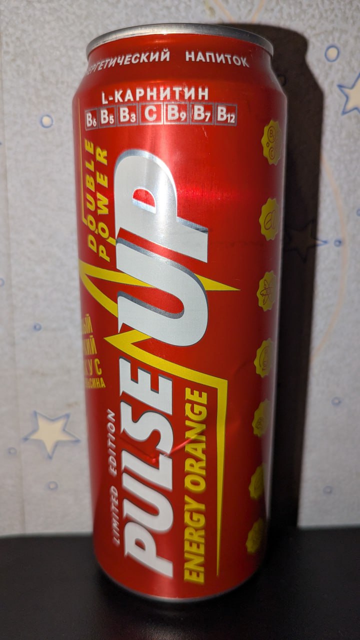 Pulse up — вид спереди