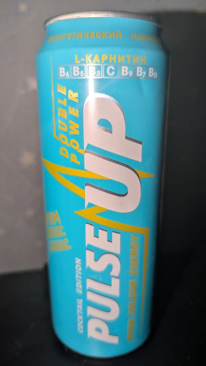 Pulse up — вид спереди