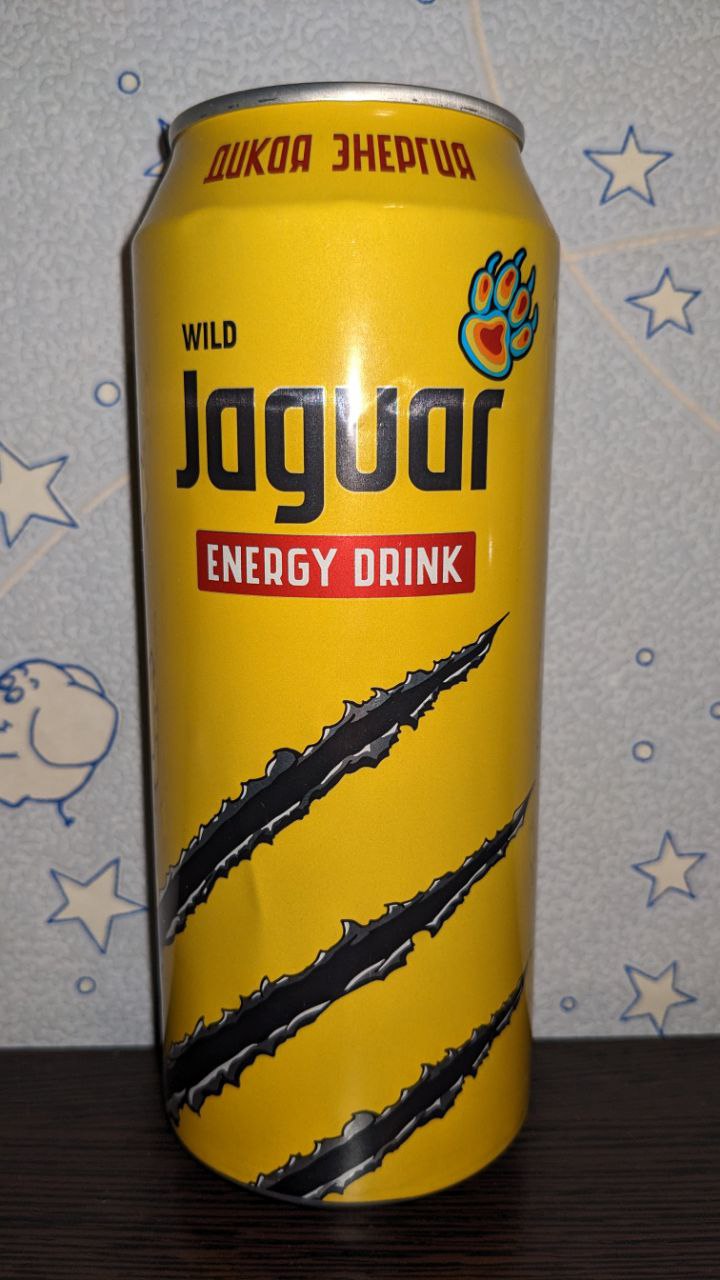 Jaguar — вид спереди