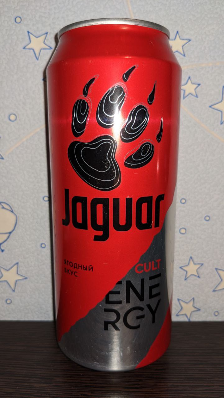 Jaguar — вид спереди