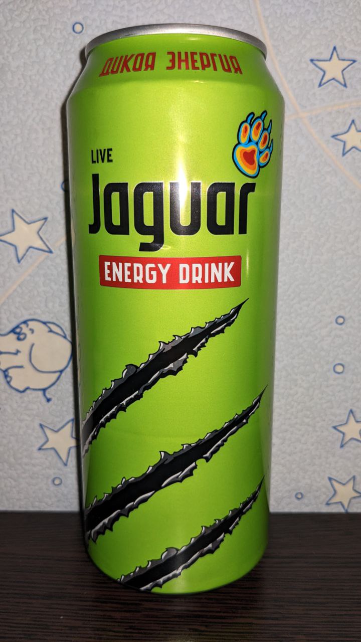 Jaguar — вид спереди