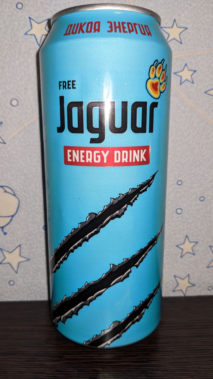 Jaguar — вид спереди