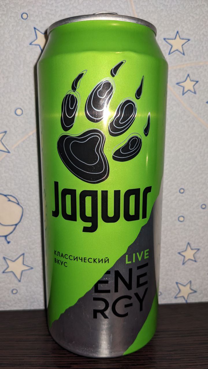 Jaguar — вид спереди