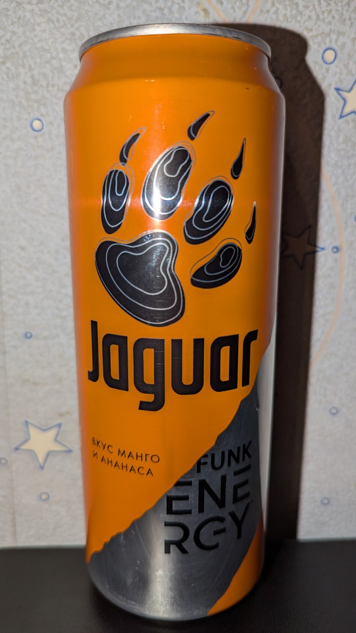 Jaguar — вид спереди