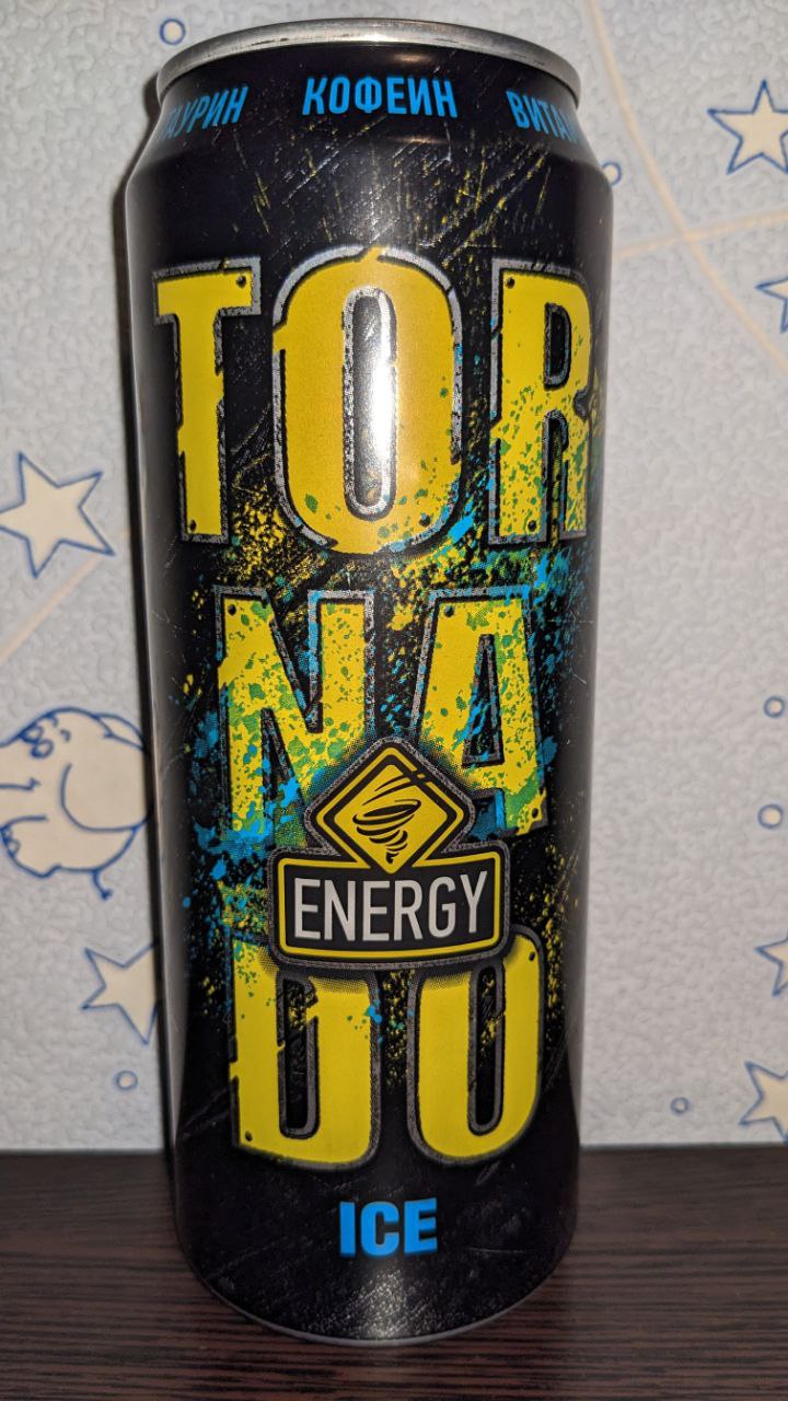Tornado energy — вид спереди