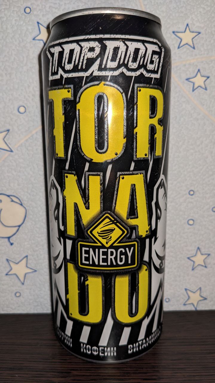 Tornado energy — вид спереди