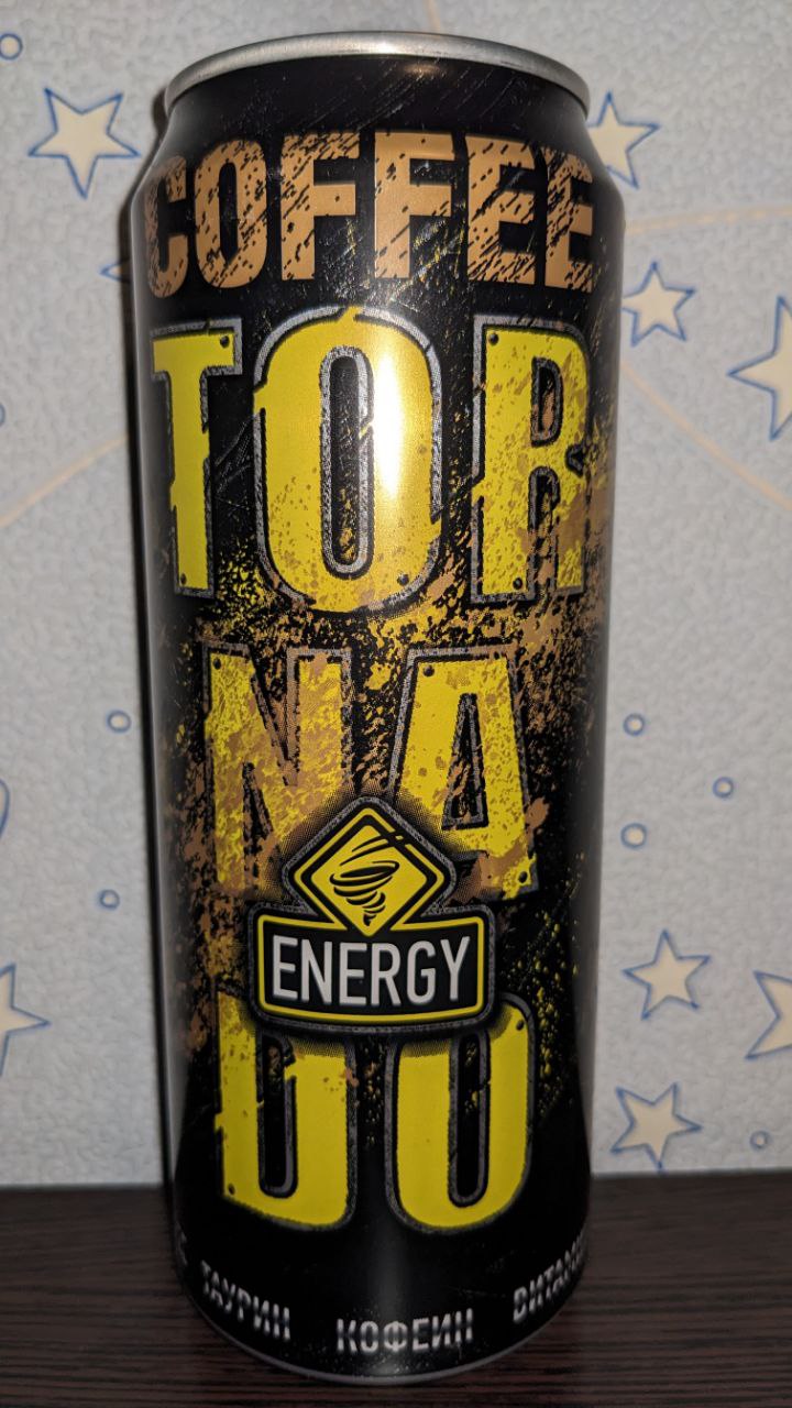 Tornado energy — вид спереди