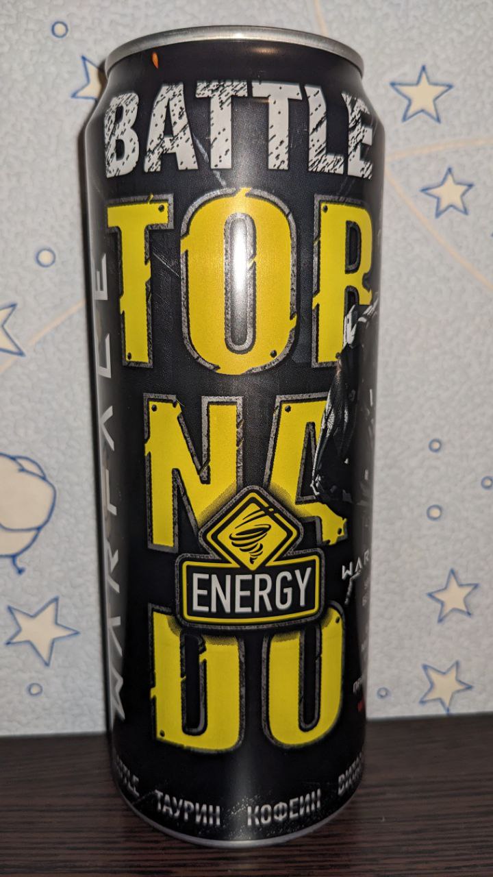 Tornado energy — вид спереди
