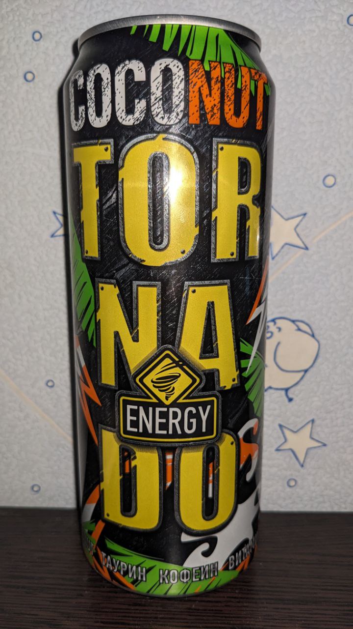 Tornado energy — вид спереди