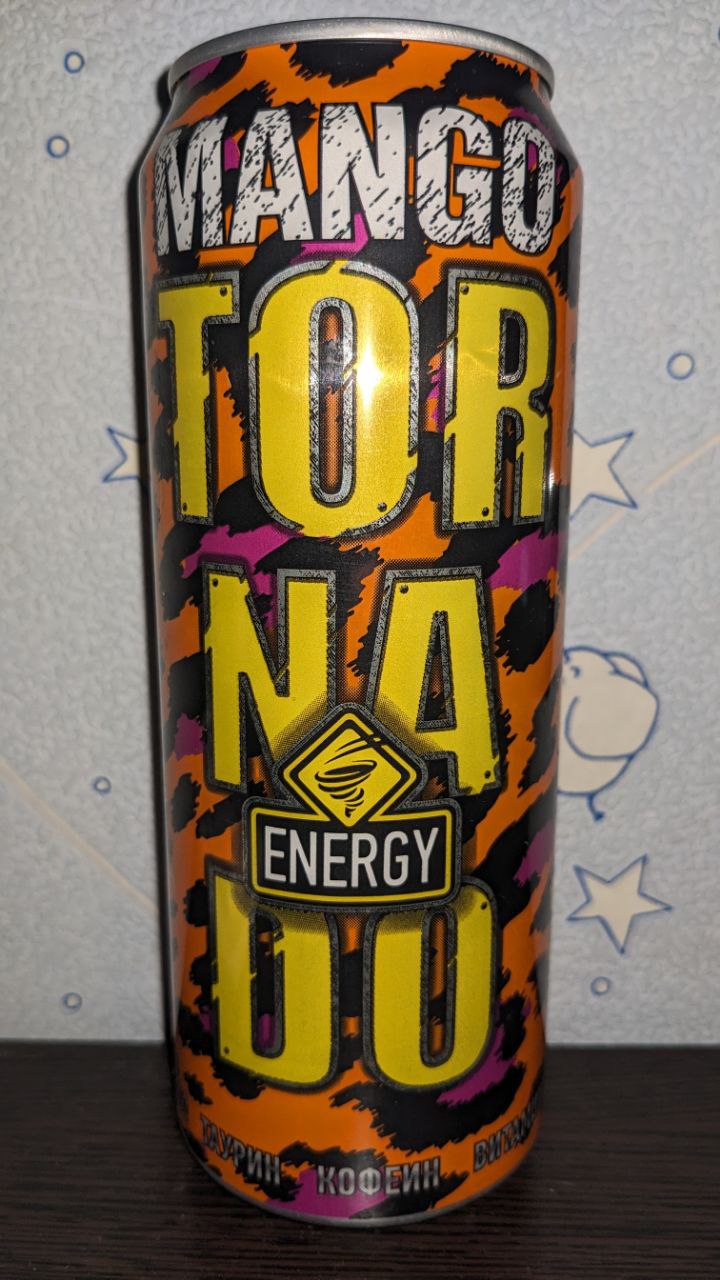 Tornado energy — вид спереди