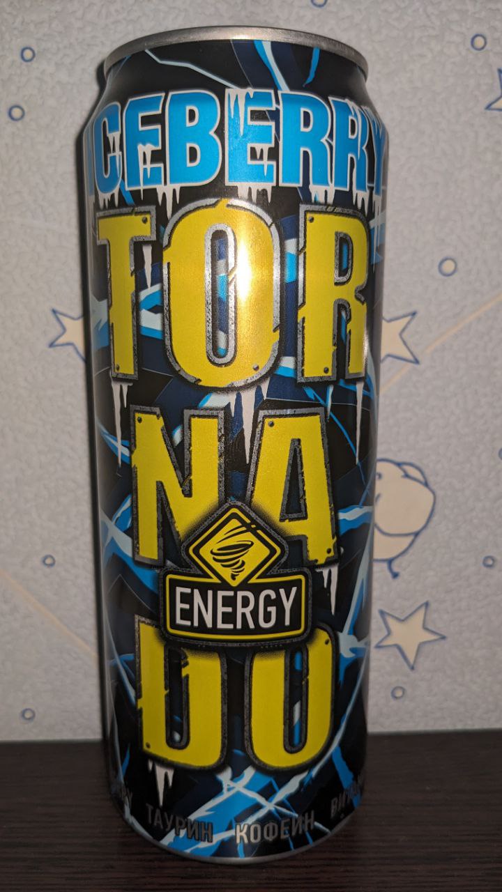 Tornado energy — вид спереди