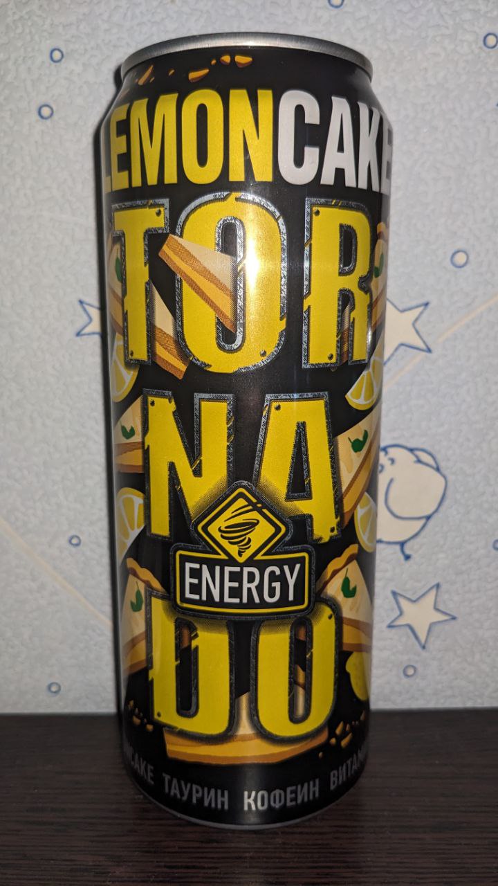 Tornado energy — вид спереди