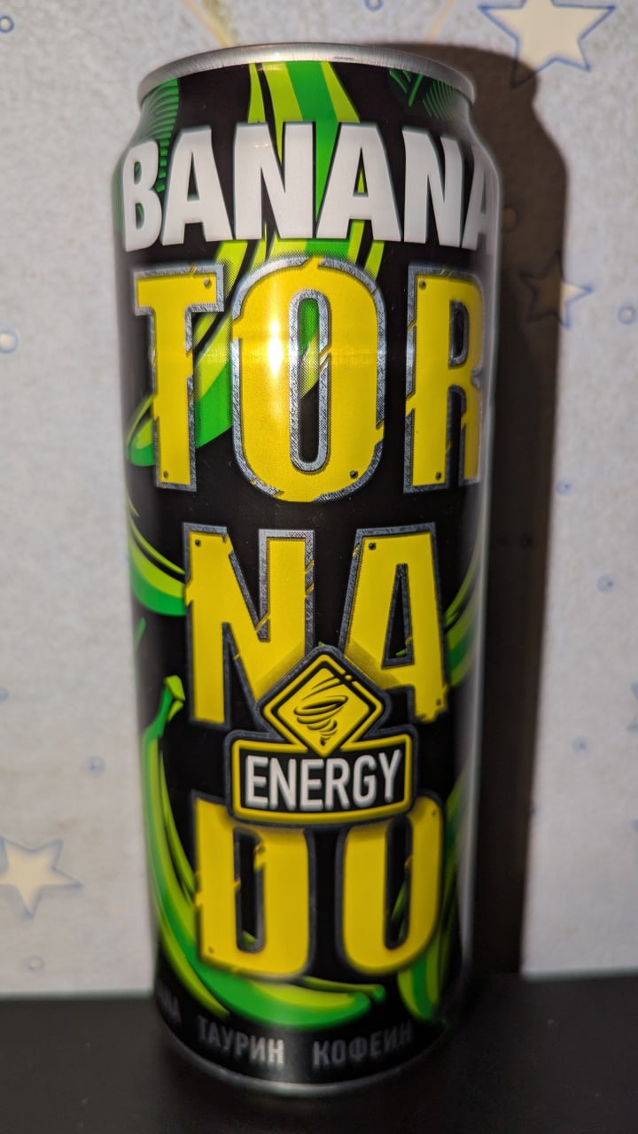 Tornado energy — вид спереди