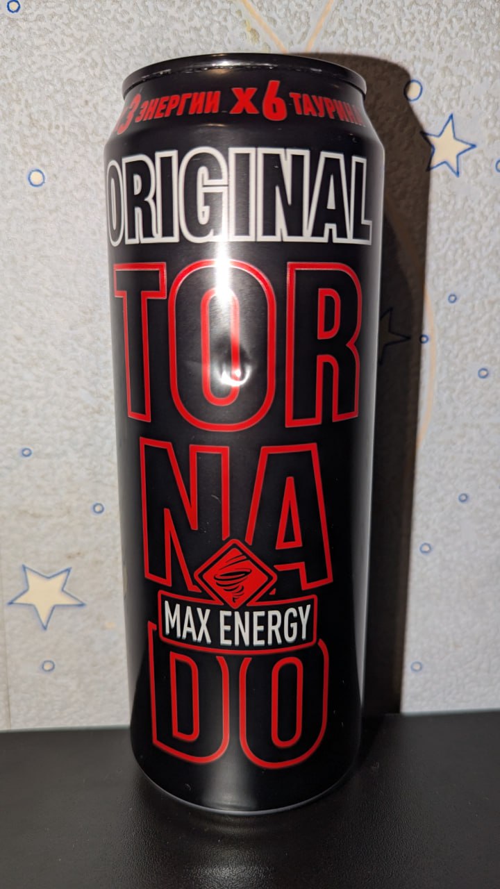 Tornado energy — вид спереди