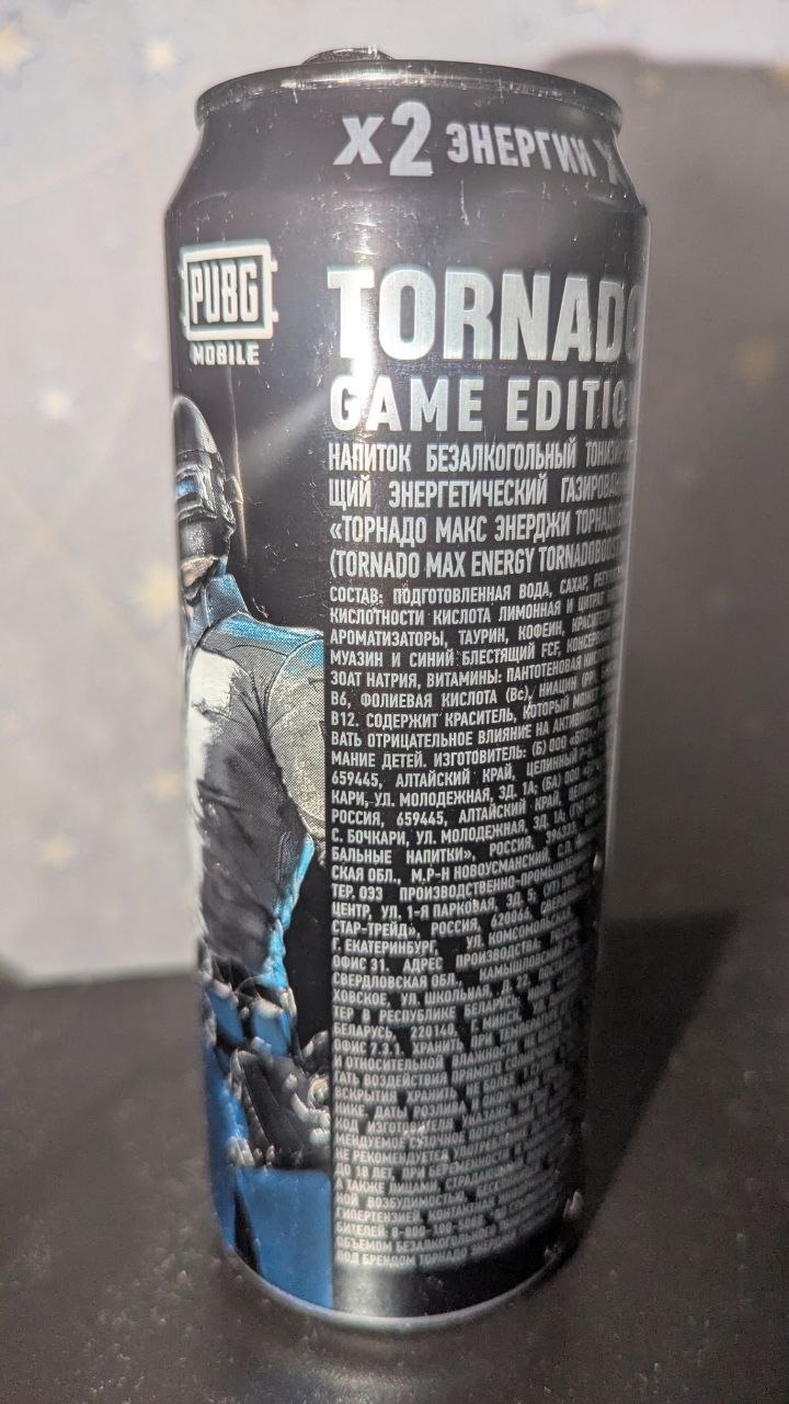 Tornado energy — Справа
