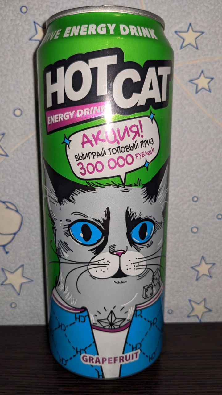 Hotcat — вид спереди