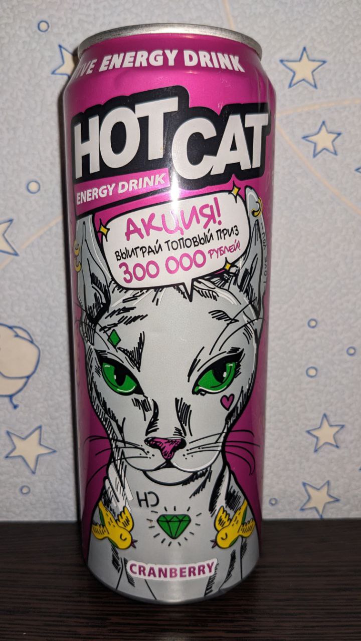 Hotcat — вид спереди