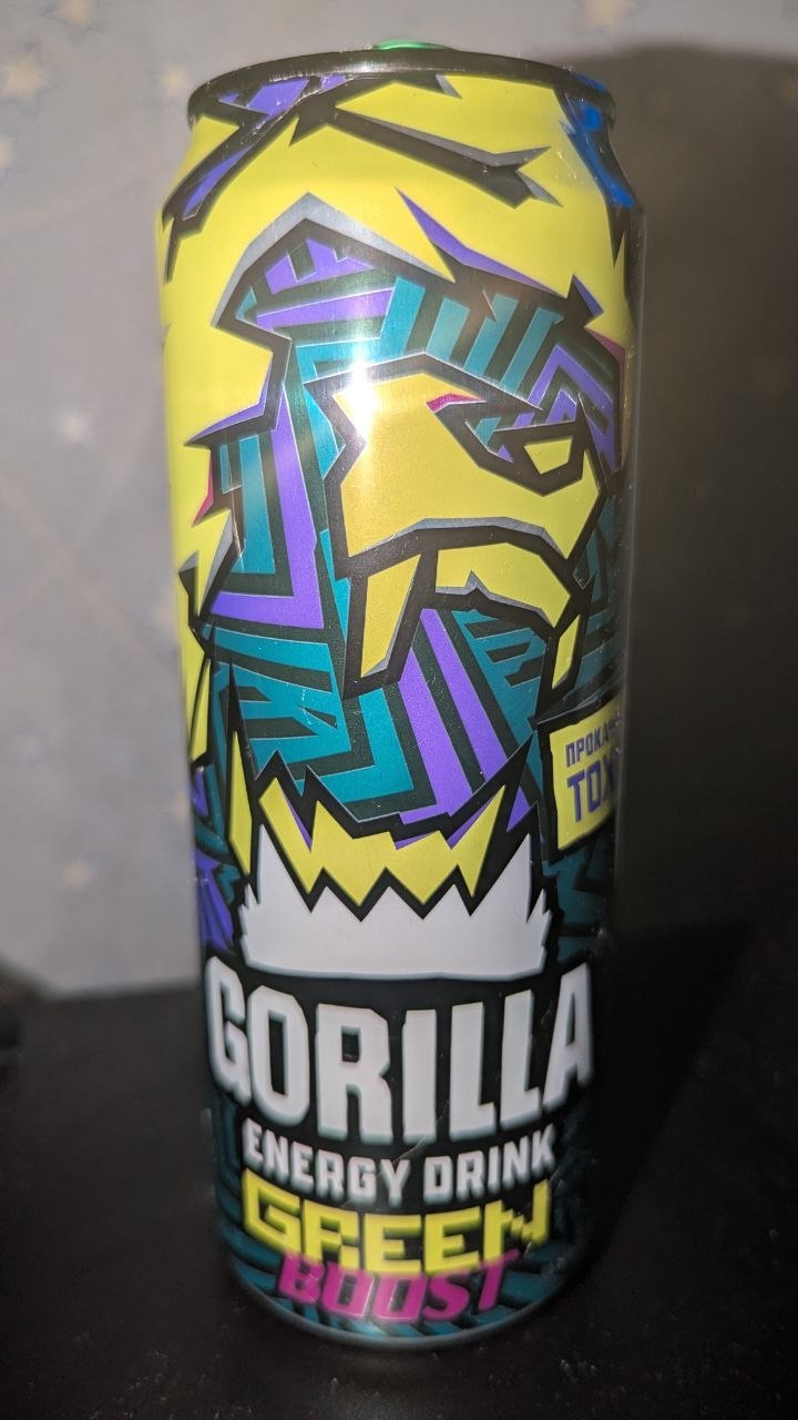 Gorilla — вид спереди