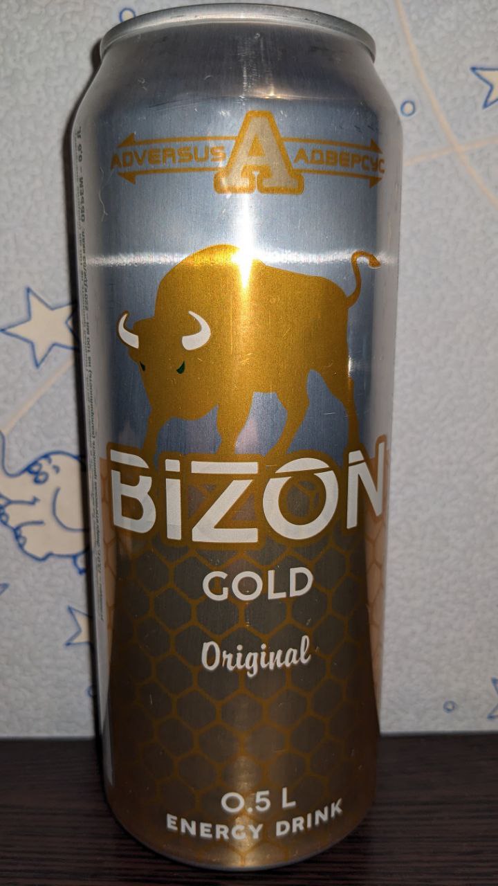 Bizon — вид спереди