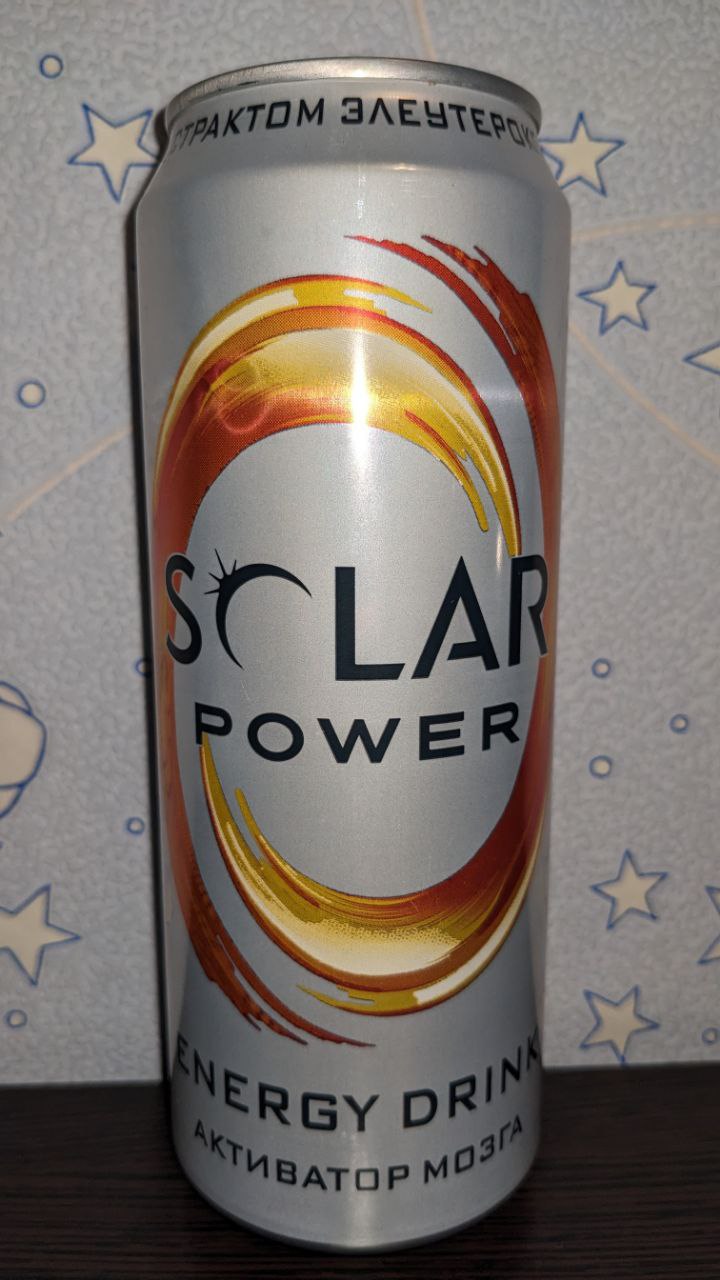 Solar power — вид спереди