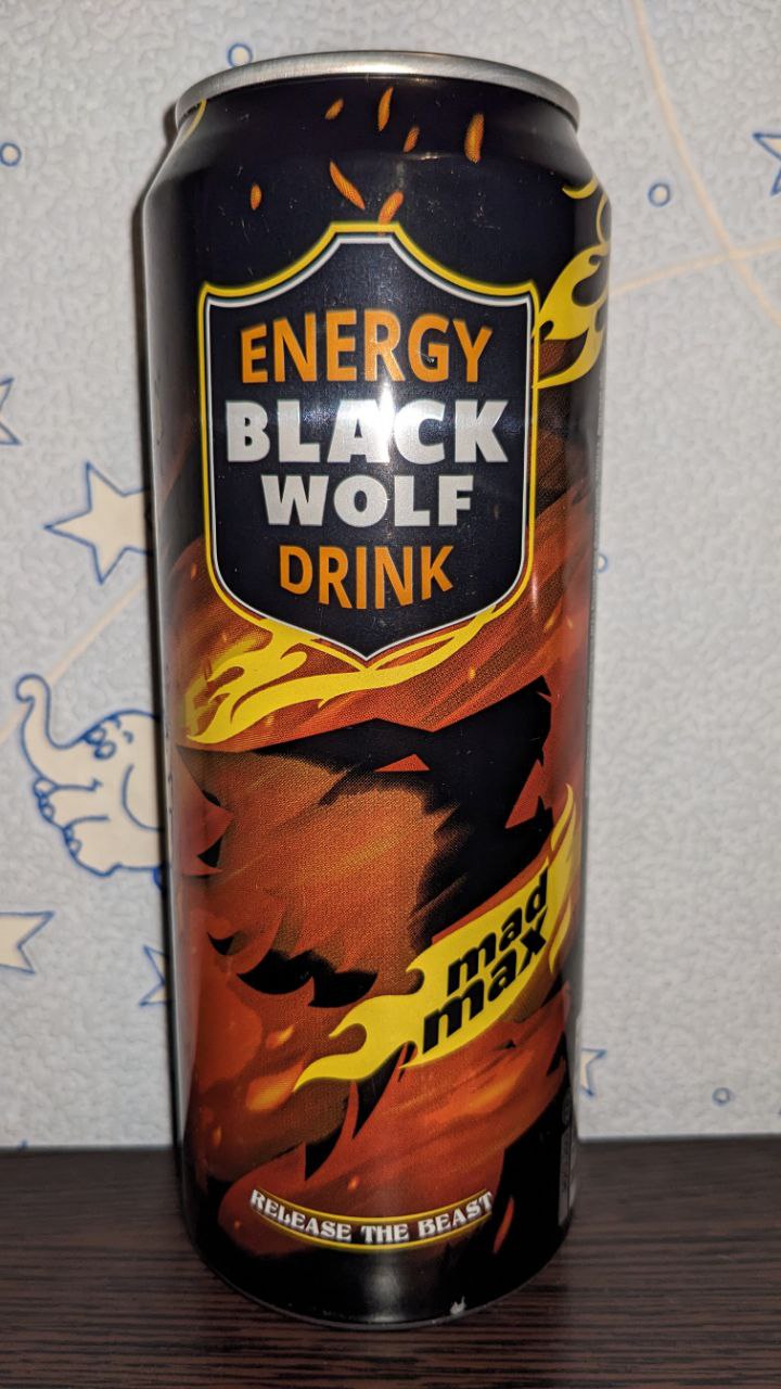 Black wolf — вид спереди