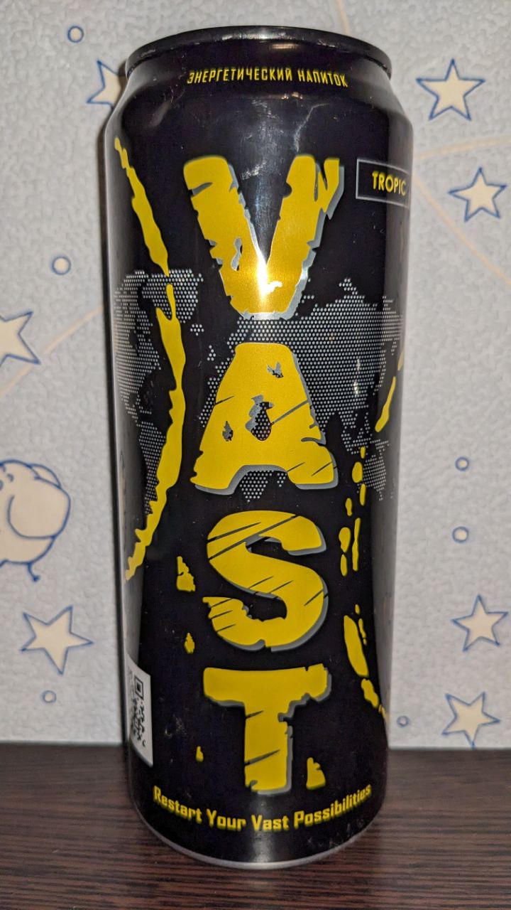 Vast — вид спереди