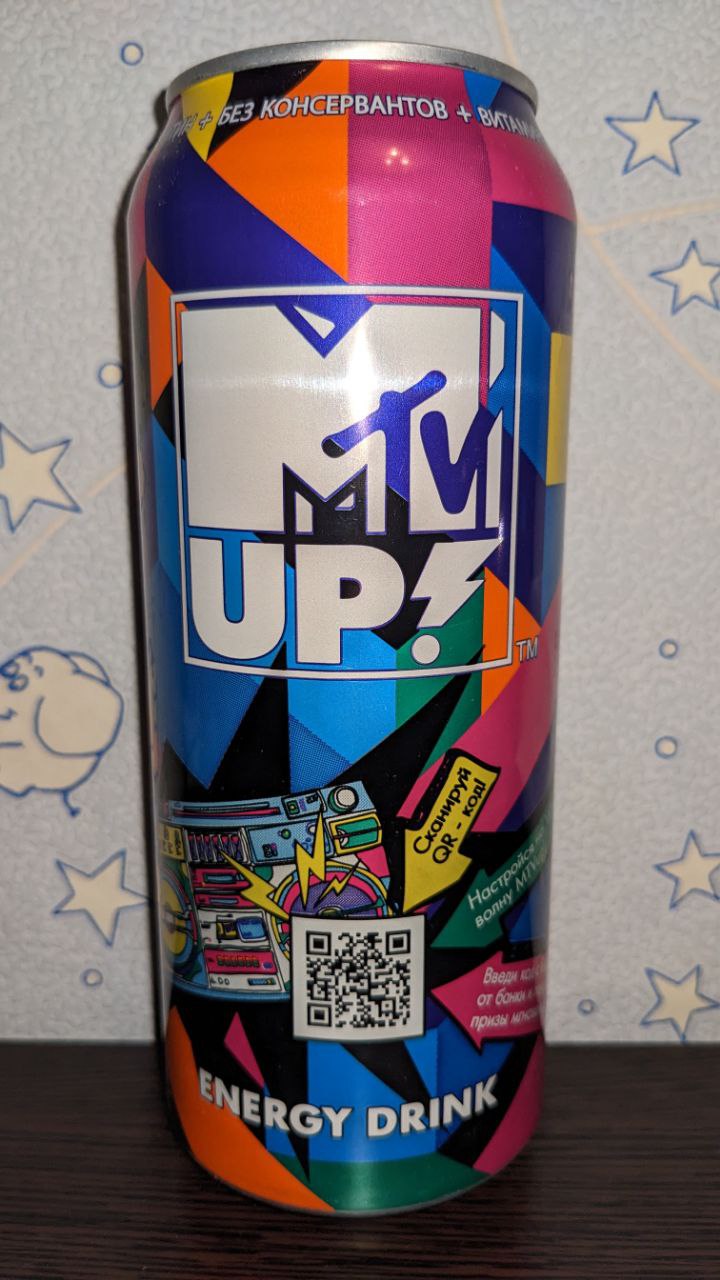 Mtv up! — вид спереди