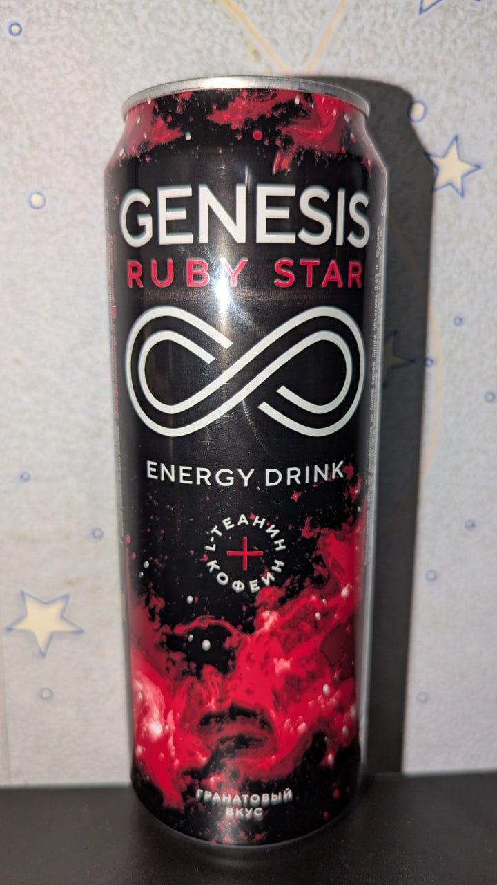 Genesis — вид спереди